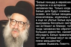 rabbi